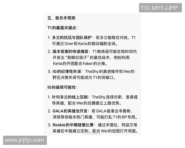 李静深度解析英雄联盟游戏策略与技巧分享，助你提升游戏水平与战斗意识