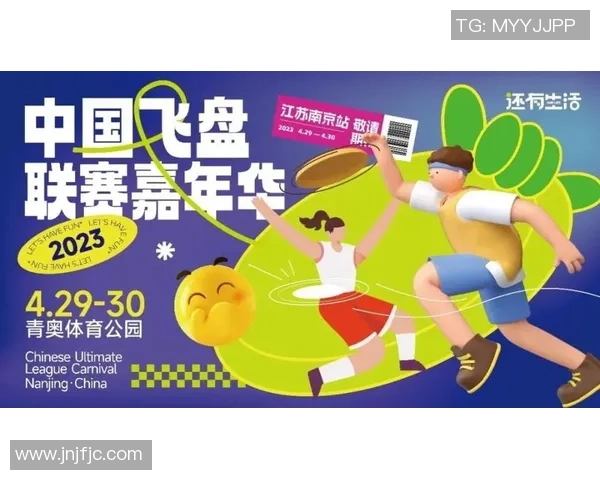 武汉飞盘队在城市马拉松积分榜上以61分领先其他队伍展现强劲实力 武汉飞盘队在城市马拉松积分榜上以61分领先其他队伍展现强劲实力